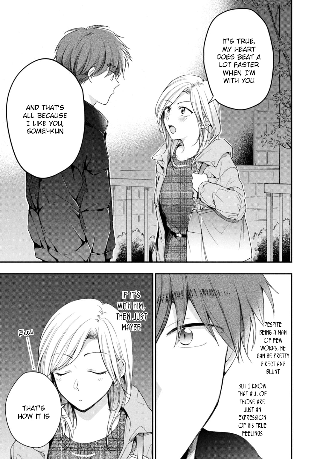 Kono Kaisha ni Suki na Hito ga Imasu