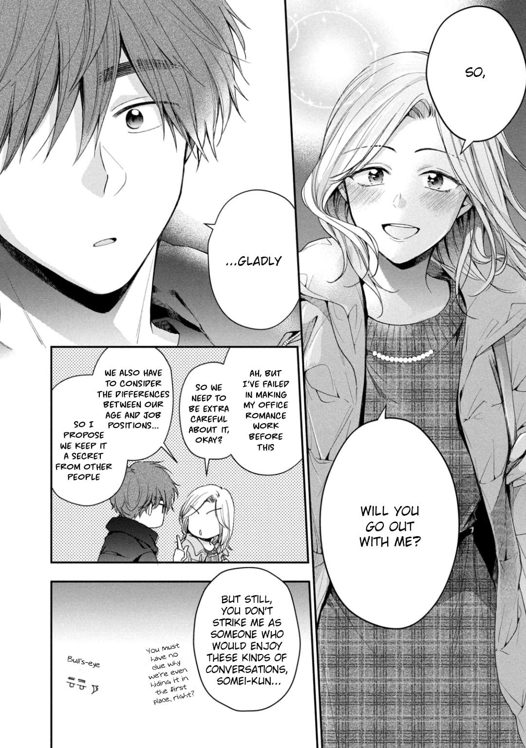 Kono Kaisha ni Suki na Hito ga Imasu