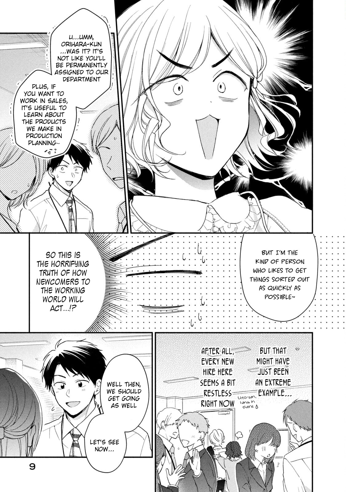 Kono Kaisha ni Suki na Hito ga Imasu