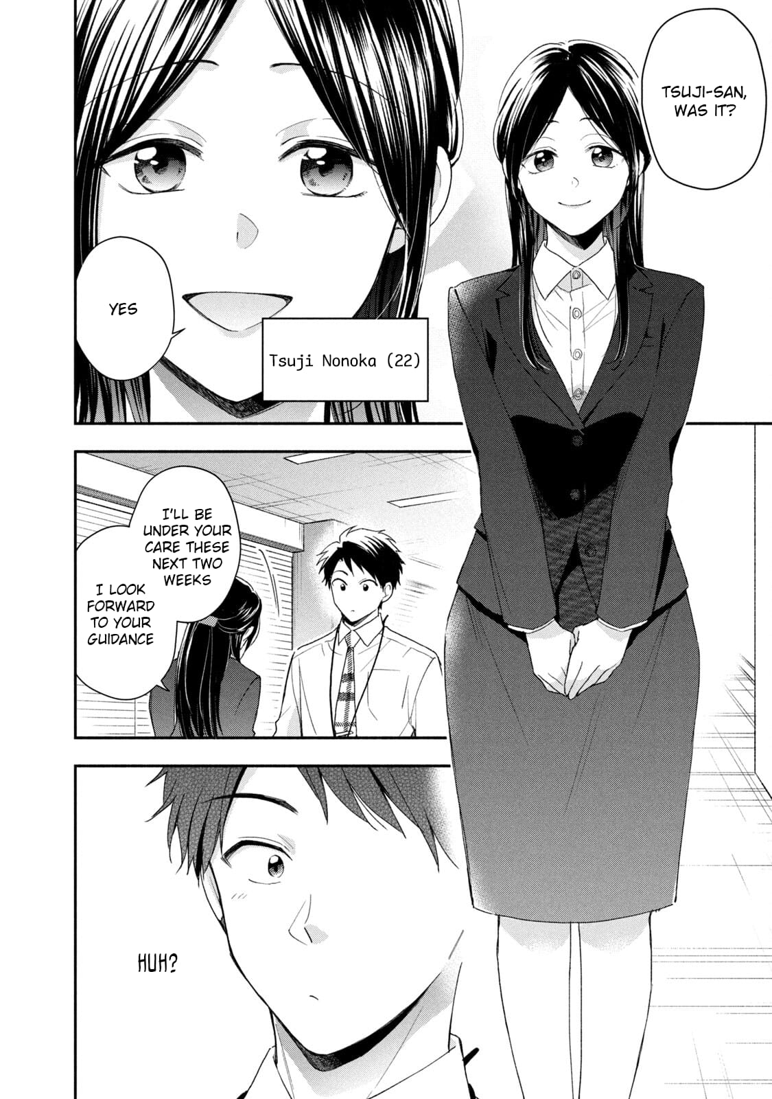 Kono Kaisha ni Suki na Hito ga Imasu