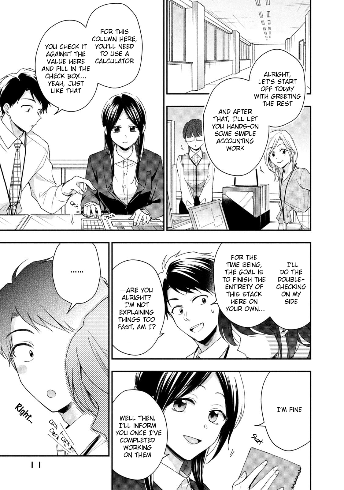 Kono Kaisha ni Suki na Hito ga Imasu