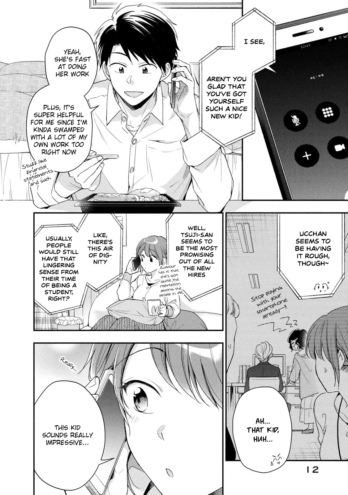 Kono Kaisha ni Suki na Hito ga Imasu