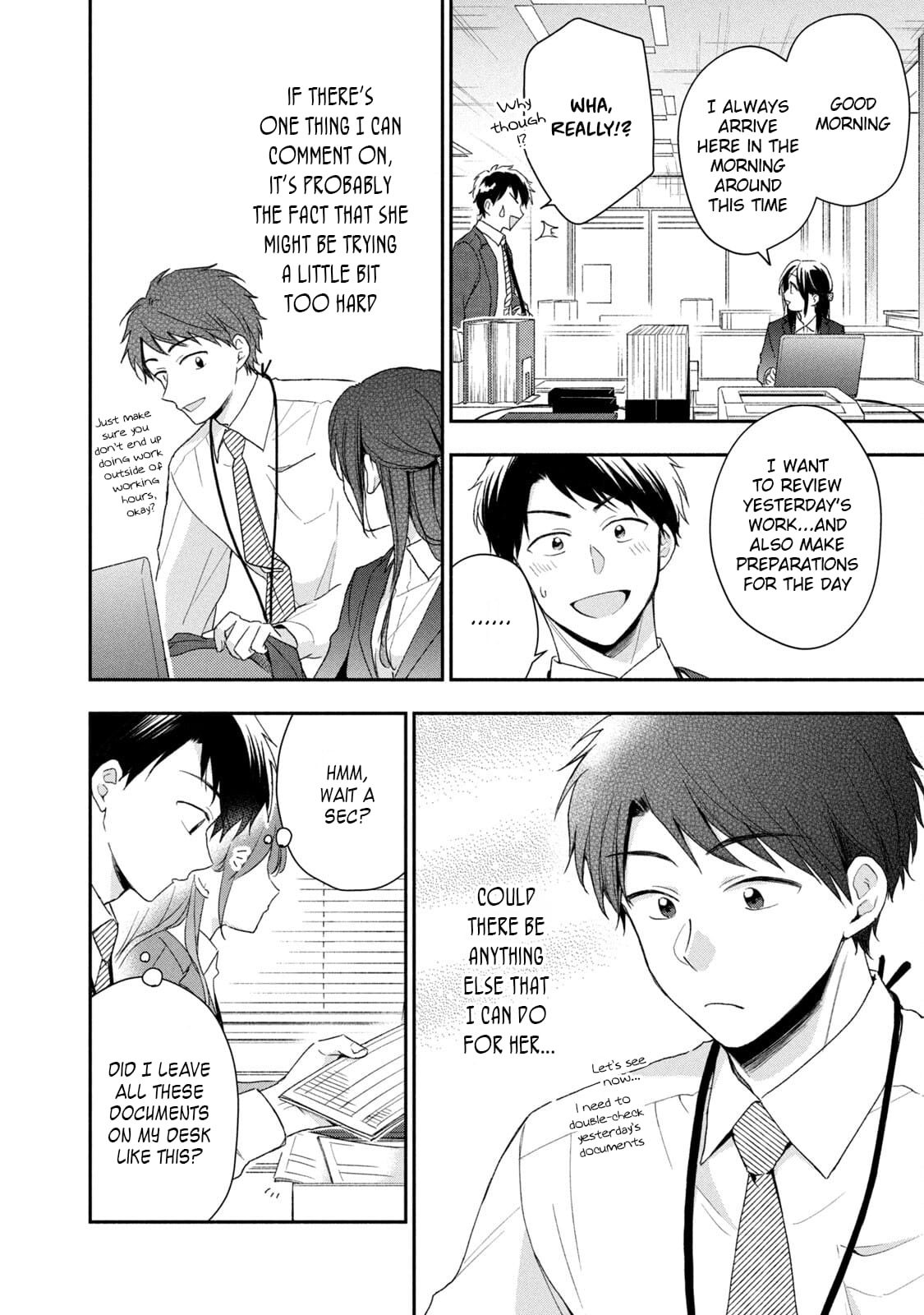Kono Kaisha ni Suki na Hito ga Imasu
