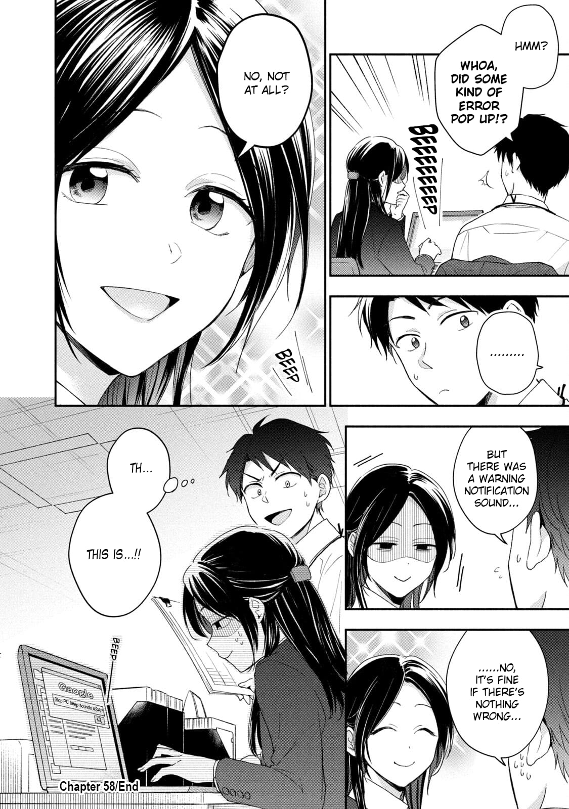 Kono Kaisha ni Suki na Hito ga Imasu
