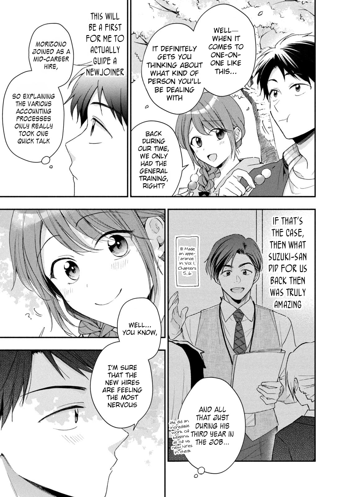 Kono Kaisha ni Suki na Hito ga Imasu