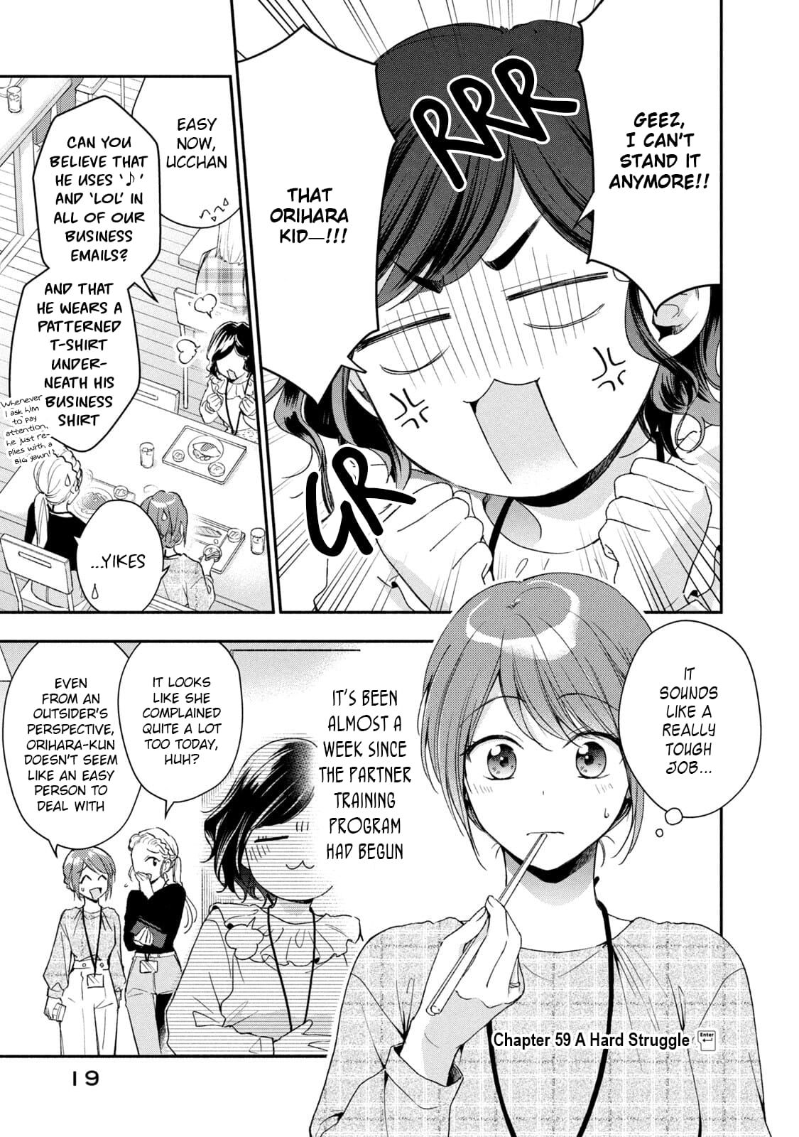 Kono Kaisha ni Suki na Hito ga Imasu