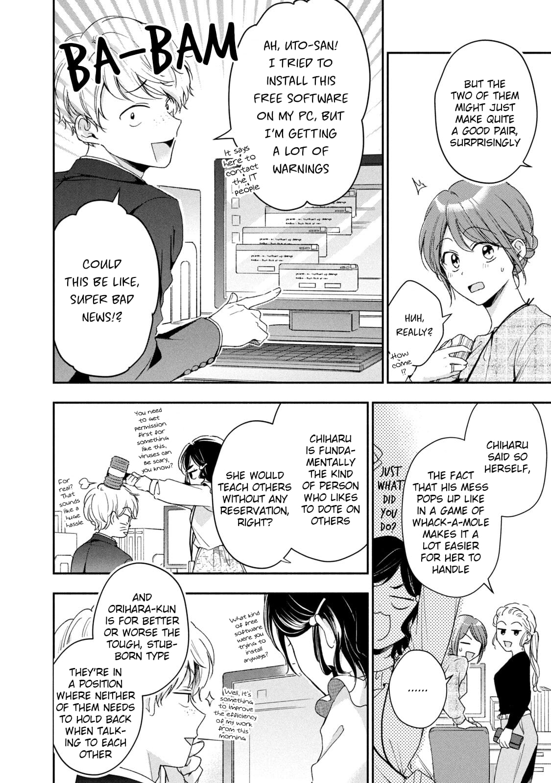 Kono Kaisha ni Suki na Hito ga Imasu