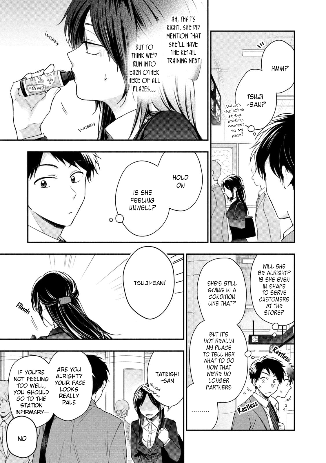 Kono Kaisha ni Suki na Hito ga Imasu