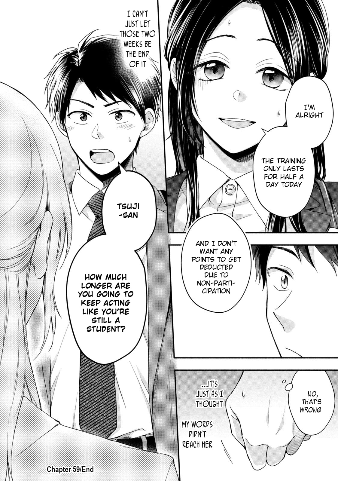 Kono Kaisha ni Suki na Hito ga Imasu