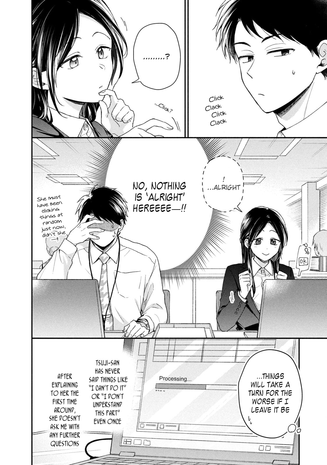 Kono Kaisha ni Suki na Hito ga Imasu