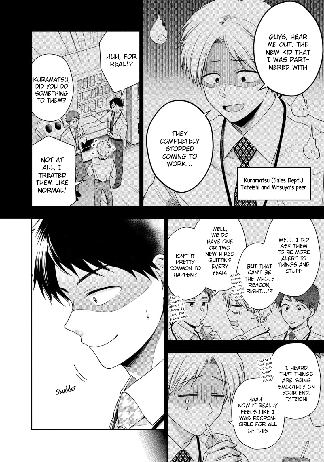 Kono Kaisha ni Suki na Hito ga Imasu