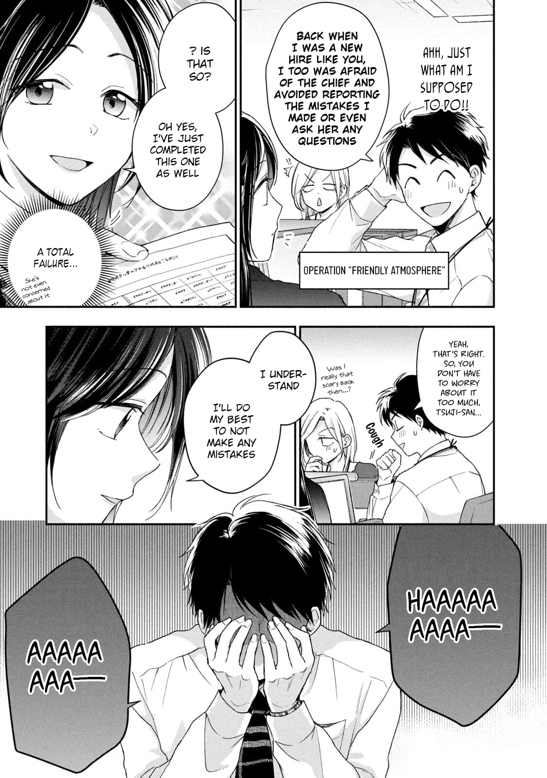 Kono Kaisha ni Suki na Hito ga Imasu