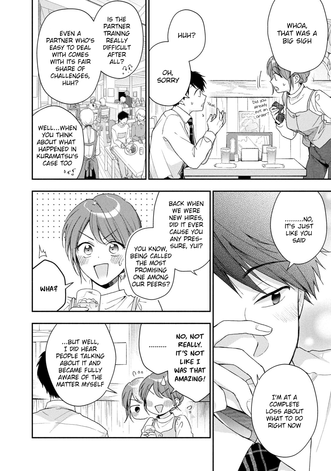 Kono Kaisha ni Suki na Hito ga Imasu