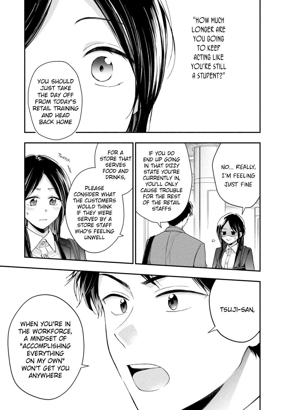 Kono Kaisha ni Suki na Hito ga Imasu