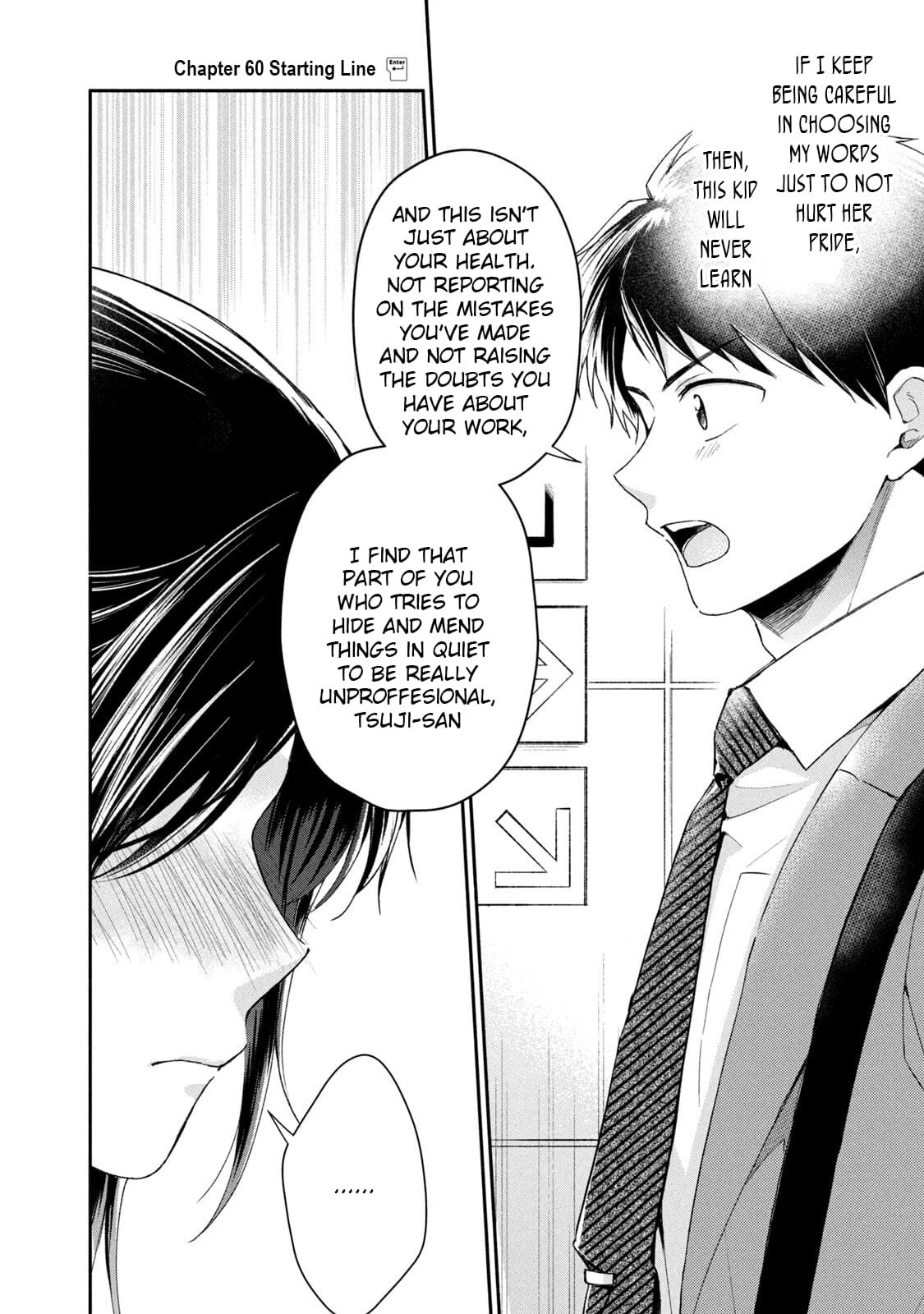Kono Kaisha ni Suki na Hito ga Imasu