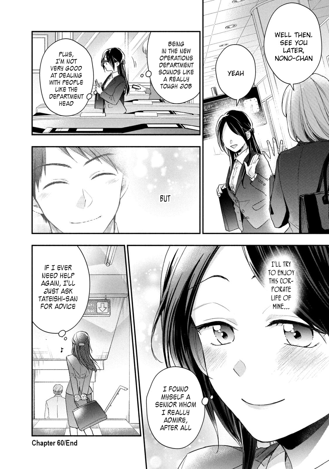 Kono Kaisha ni Suki na Hito ga Imasu