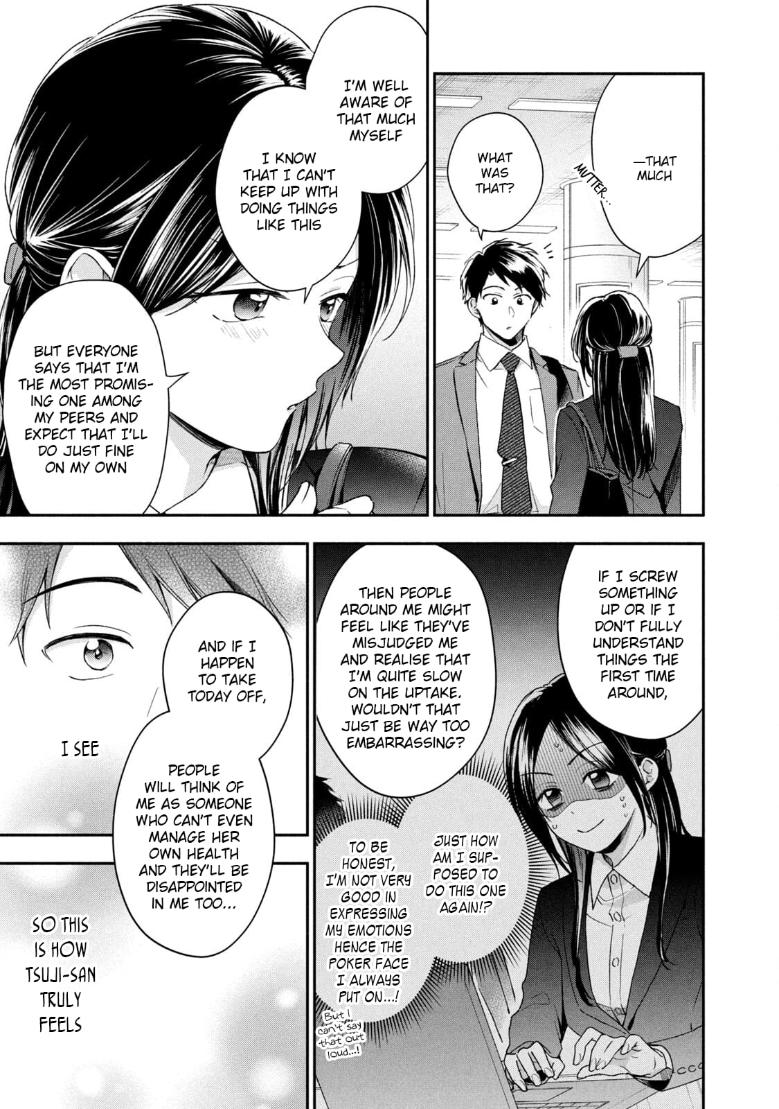 Kono Kaisha ni Suki na Hito ga Imasu