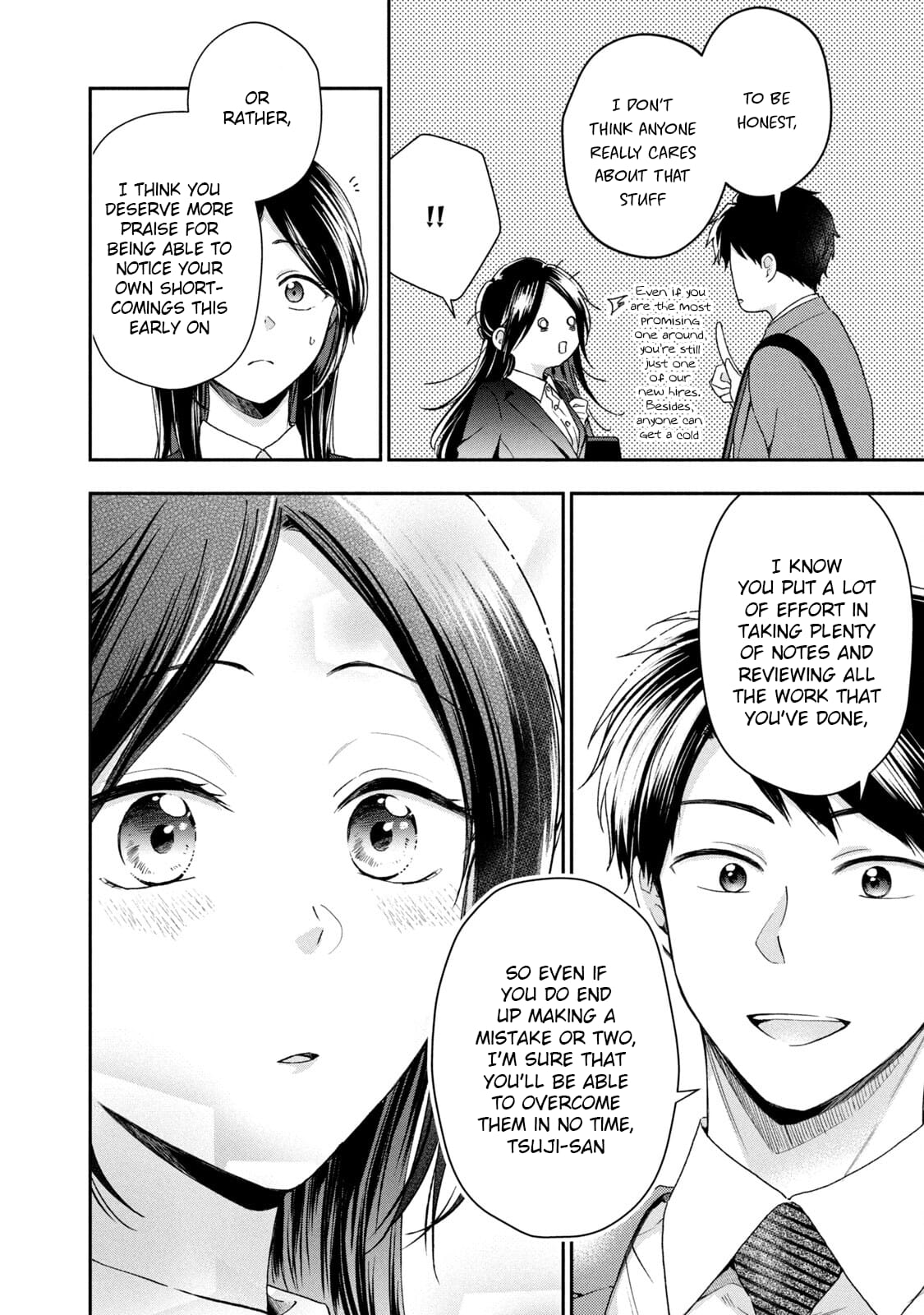 Kono Kaisha ni Suki na Hito ga Imasu