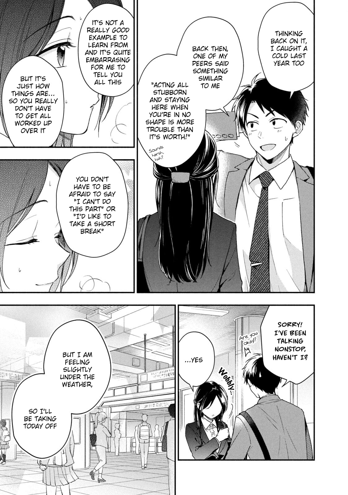 Kono Kaisha ni Suki na Hito ga Imasu