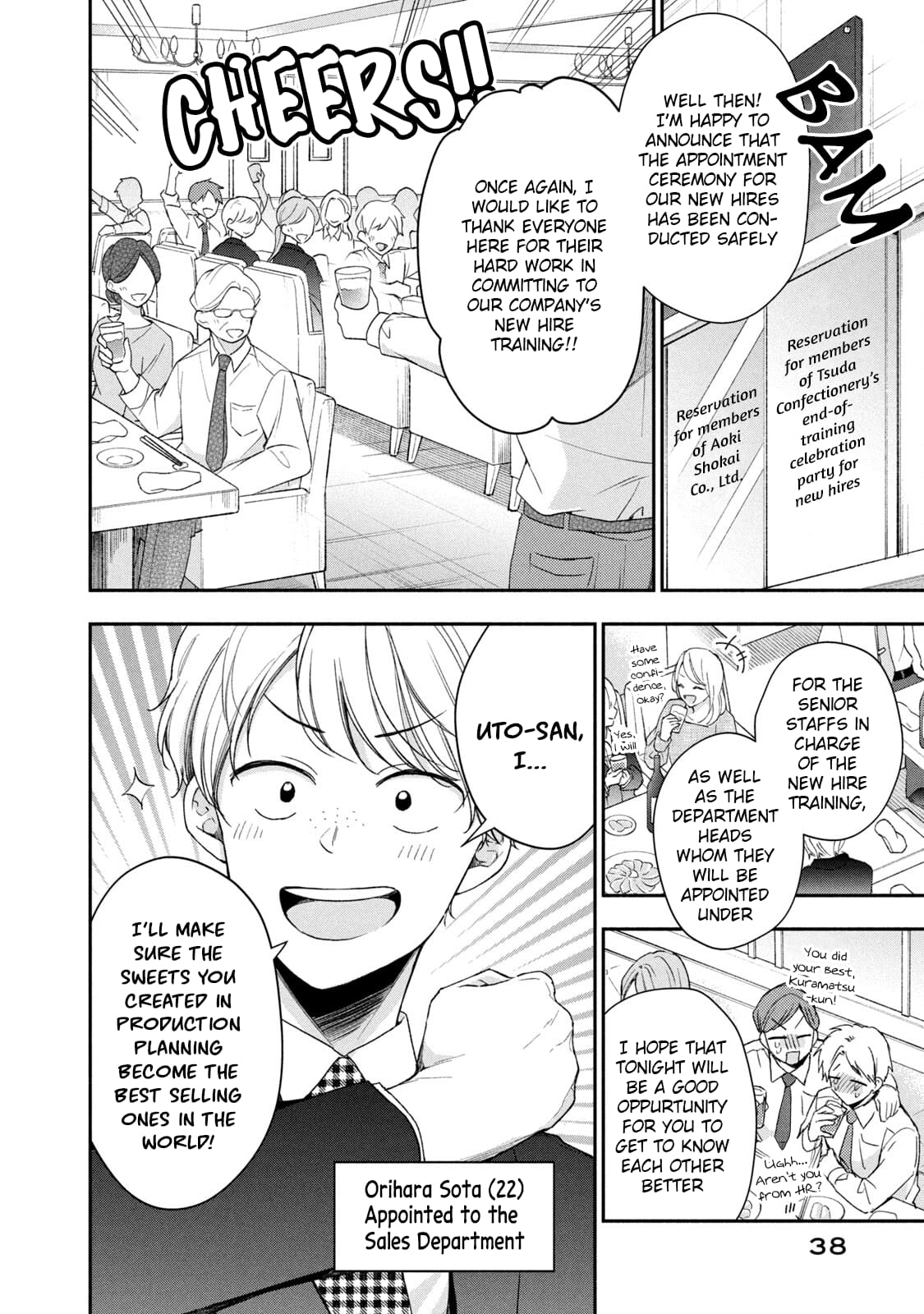 Kono Kaisha ni Suki na Hito ga Imasu
