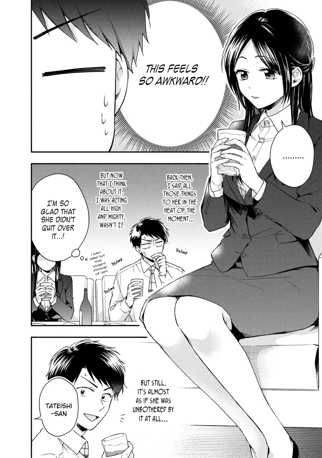 Kono Kaisha ni Suki na Hito ga Imasu