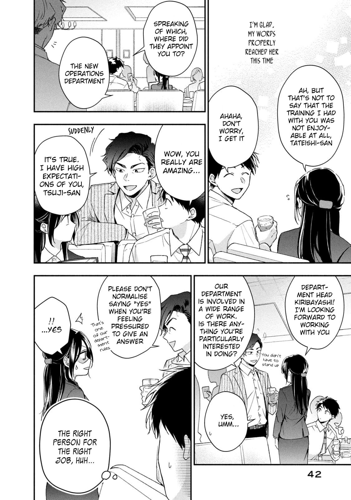 Kono Kaisha ni Suki na Hito ga Imasu