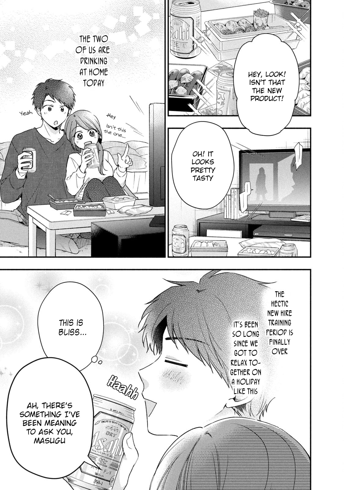 Kono Kaisha ni Suki na Hito ga Imasu