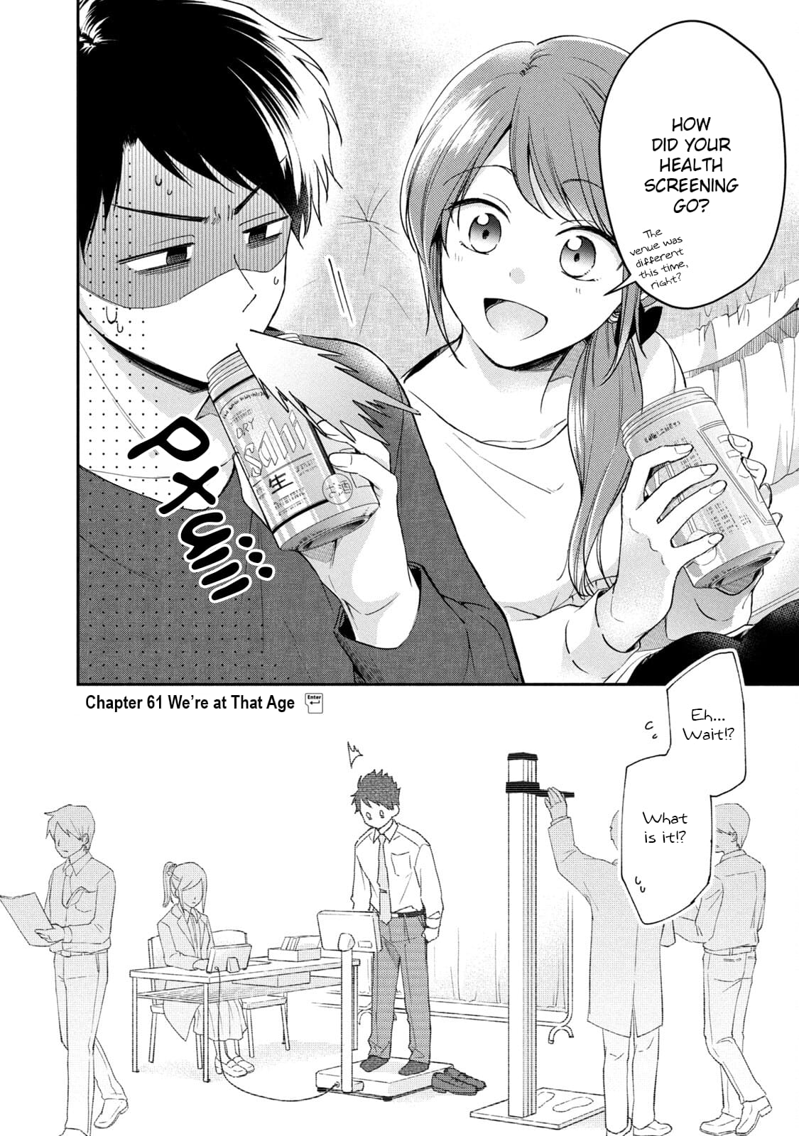 Kono Kaisha ni Suki na Hito ga Imasu