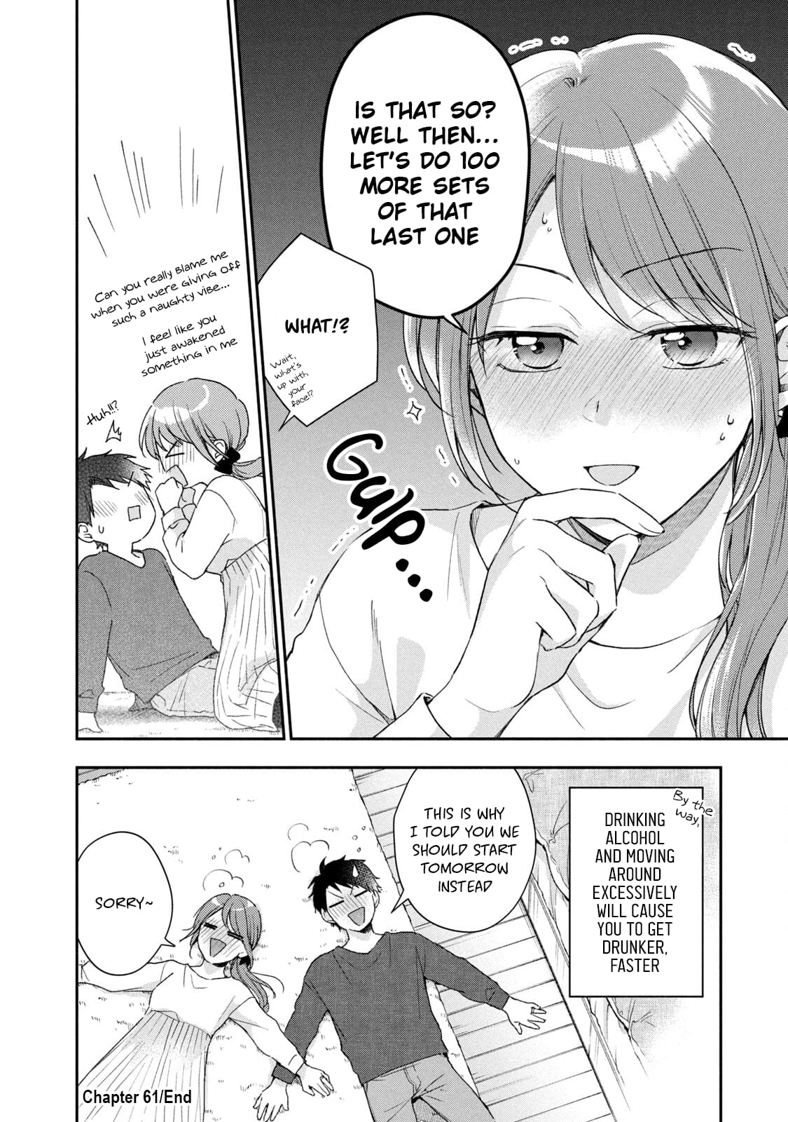 Kono Kaisha ni Suki na Hito ga Imasu