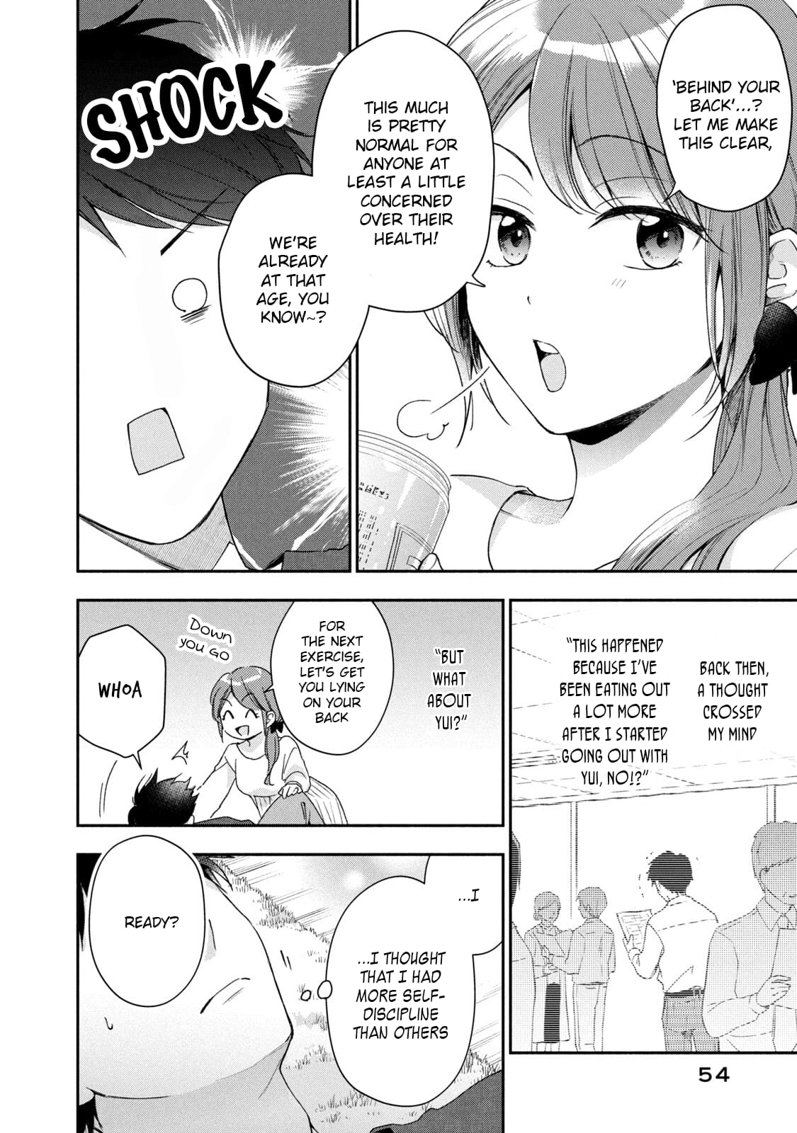 Kono Kaisha ni Suki na Hito ga Imasu
