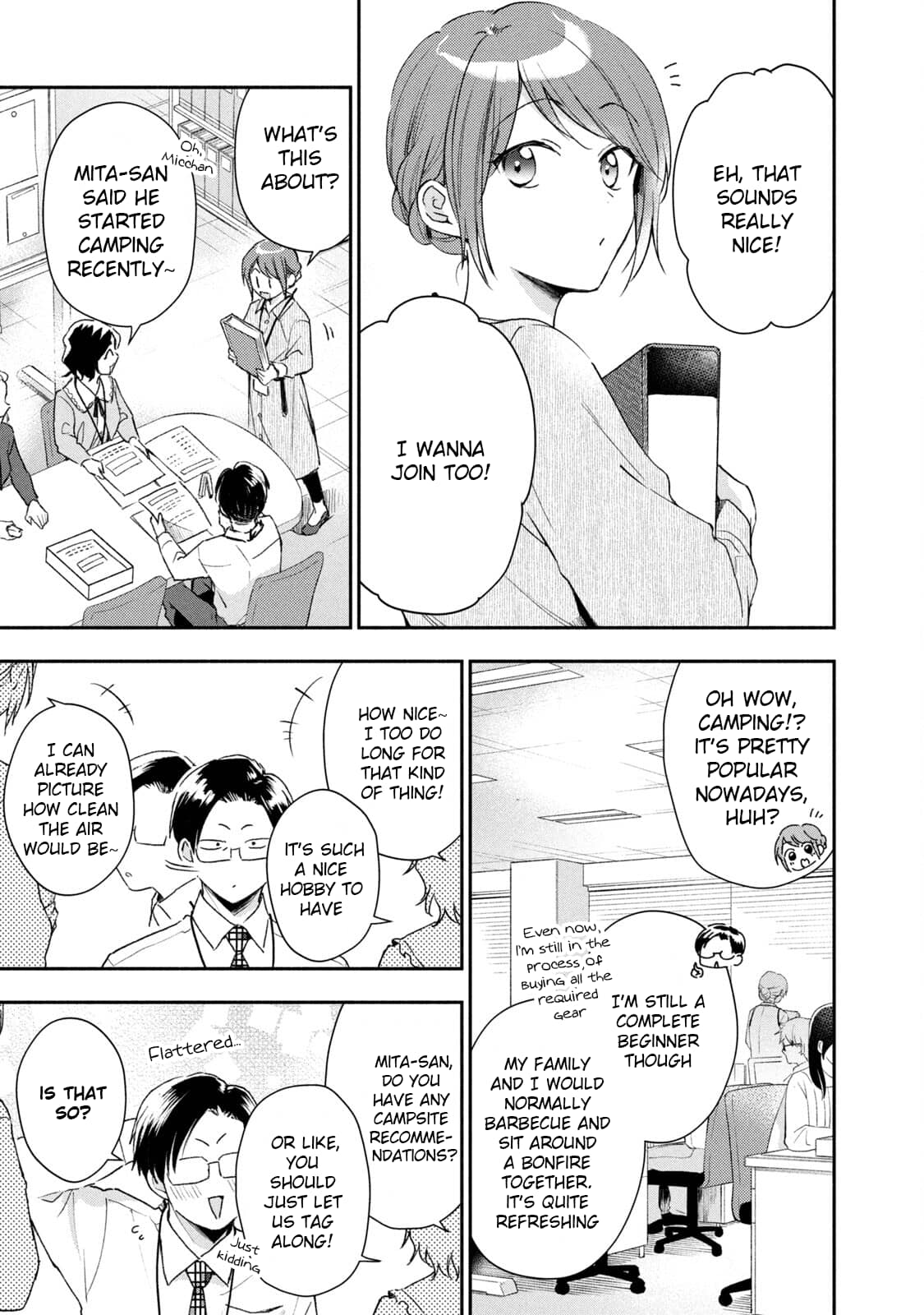 Kono Kaisha ni Suki na Hito ga Imasu