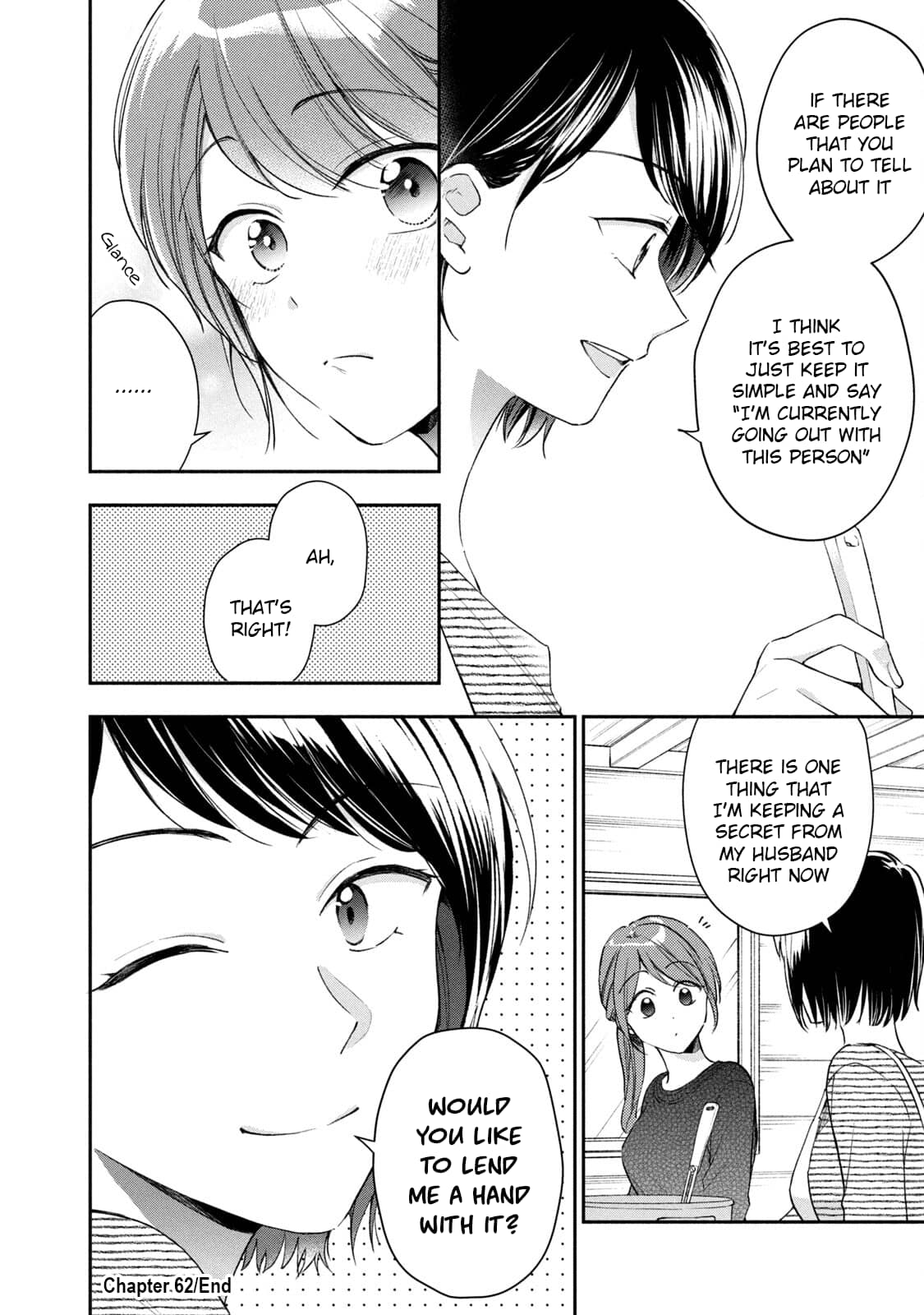 Kono Kaisha ni Suki na Hito ga Imasu