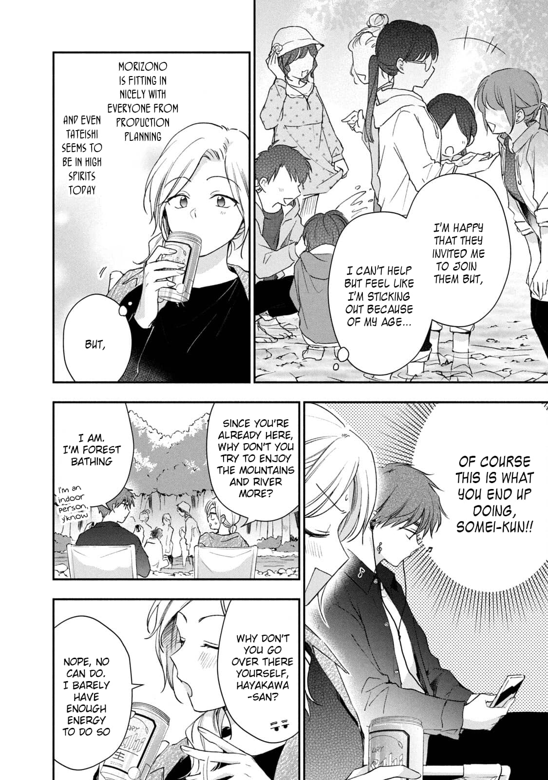 Kono Kaisha ni Suki na Hito ga Imasu