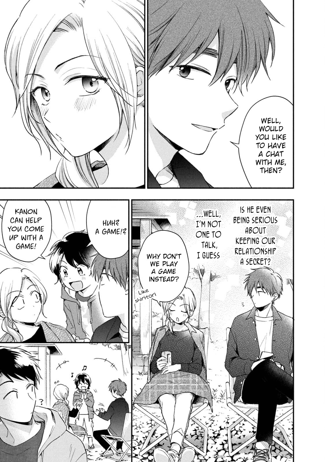 Kono Kaisha ni Suki na Hito ga Imasu
