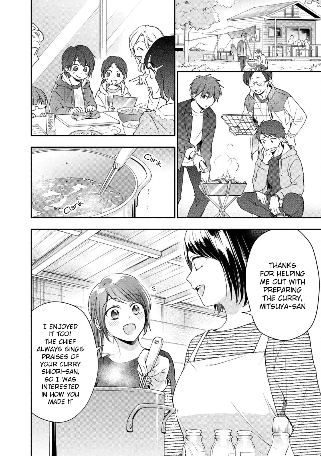 Kono Kaisha ni Suki na Hito ga Imasu