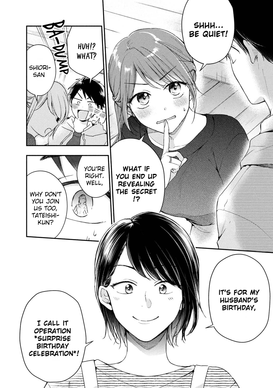 Kono Kaisha ni Suki na Hito ga Imasu