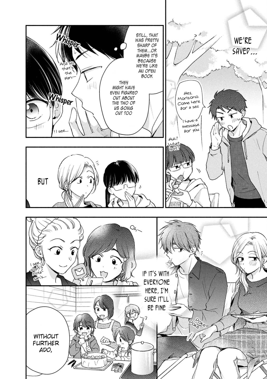 Kono Kaisha ni Suki na Hito ga Imasu