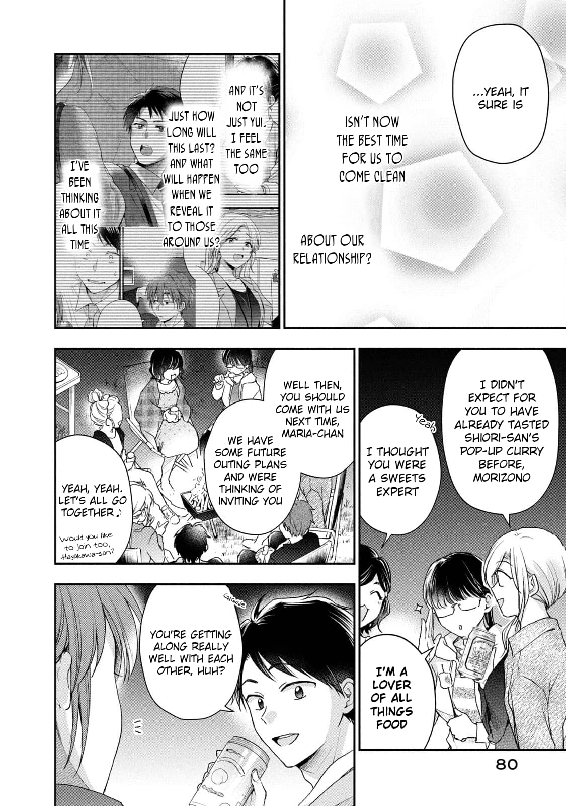Kono Kaisha ni Suki na Hito ga Imasu