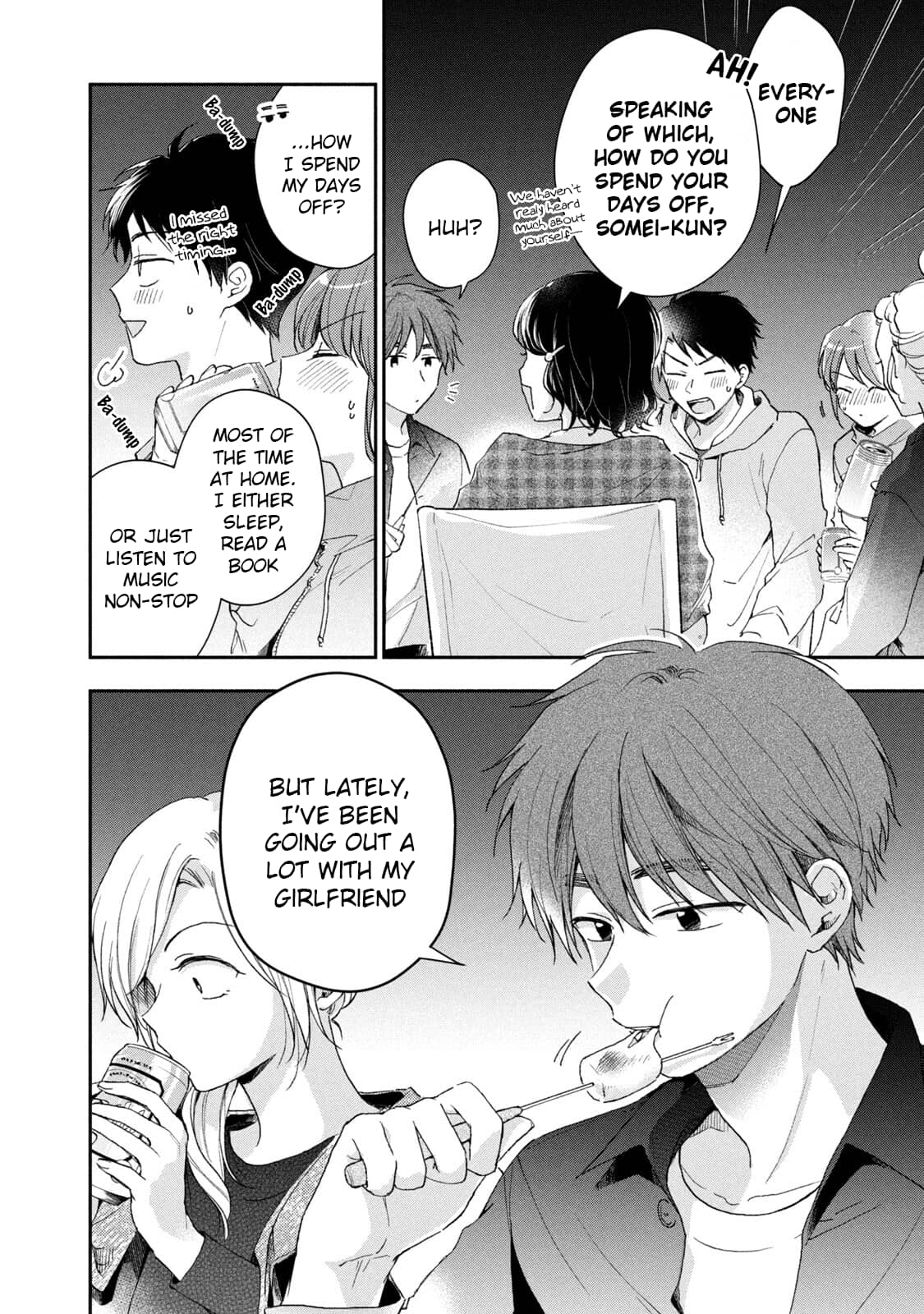 Kono Kaisha ni Suki na Hito ga Imasu