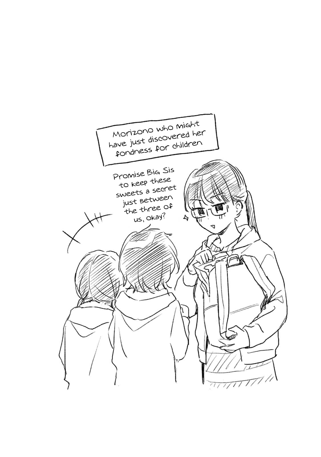 Kono Kaisha ni Suki na Hito ga Imasu