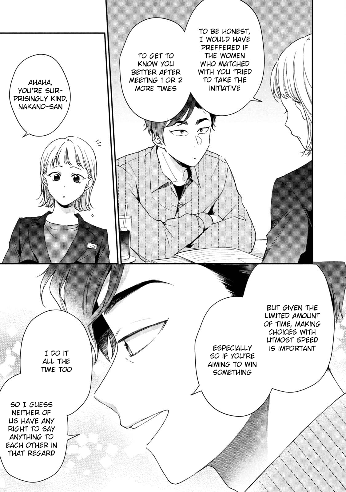 Kono Kaisha ni Suki na Hito ga Imasu