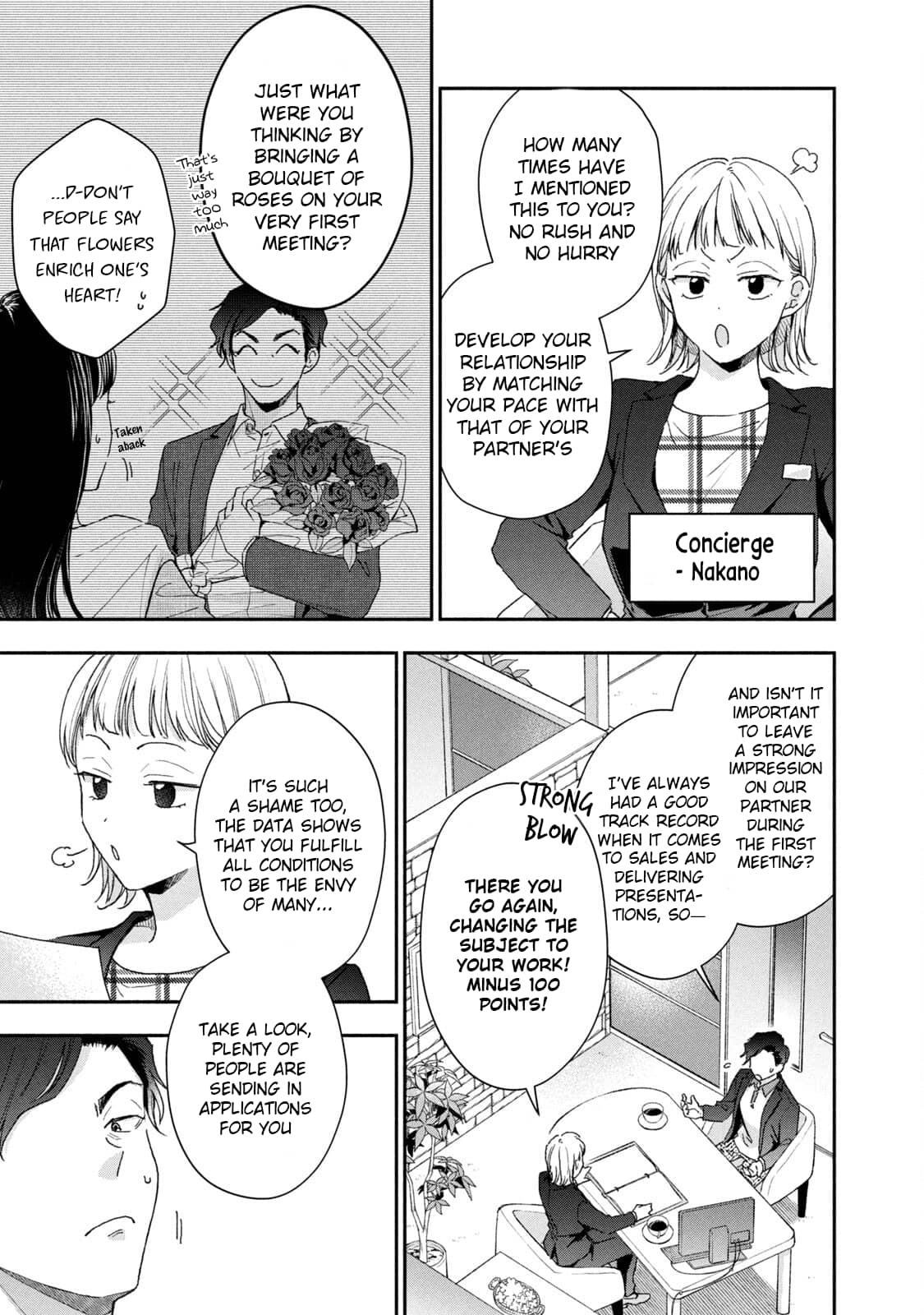 Kono Kaisha ni Suki na Hito ga Imasu