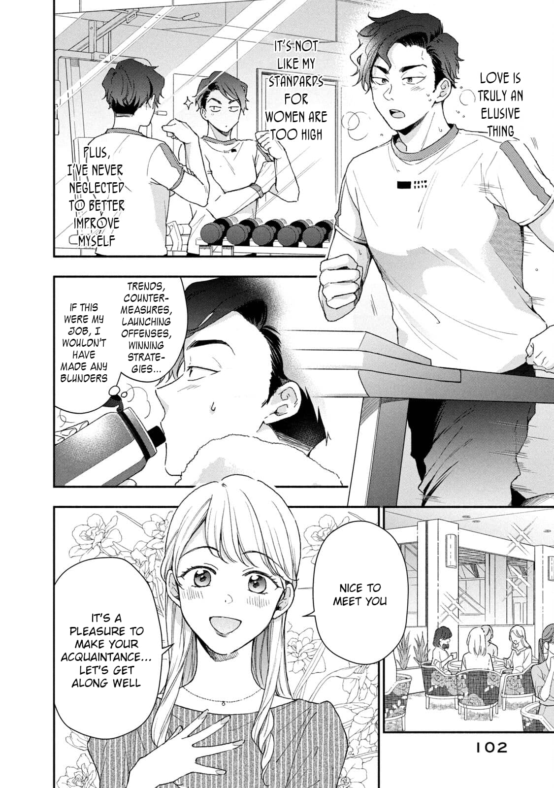 Kono Kaisha ni Suki na Hito ga Imasu