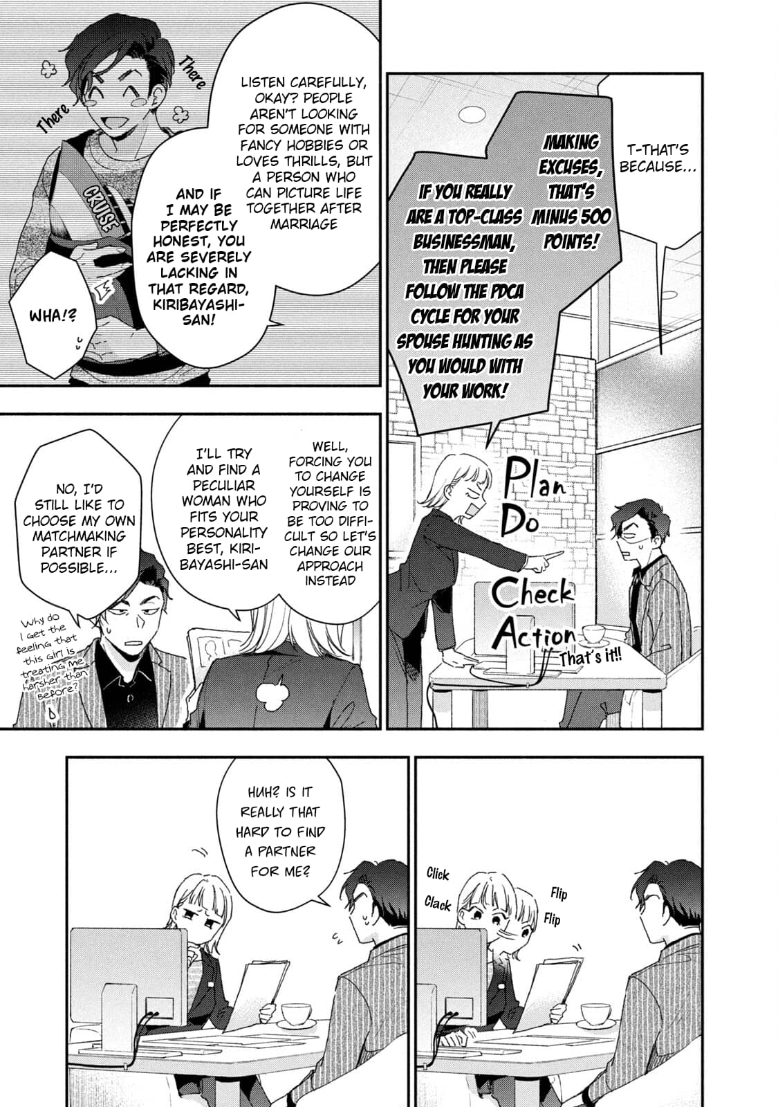 Kono Kaisha ni Suki na Hito ga Imasu