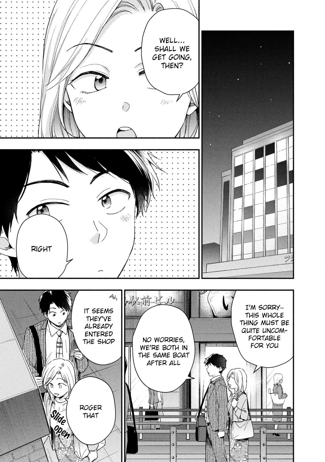 Kono Kaisha ni Suki na Hito ga Imasu