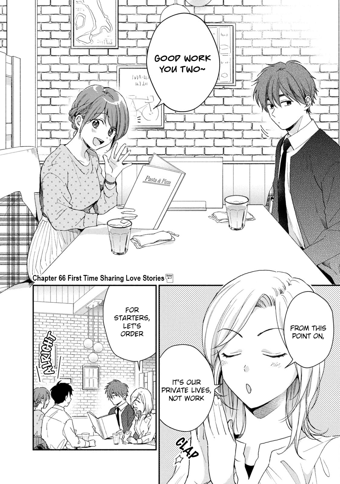 Kono Kaisha ni Suki na Hito ga Imasu