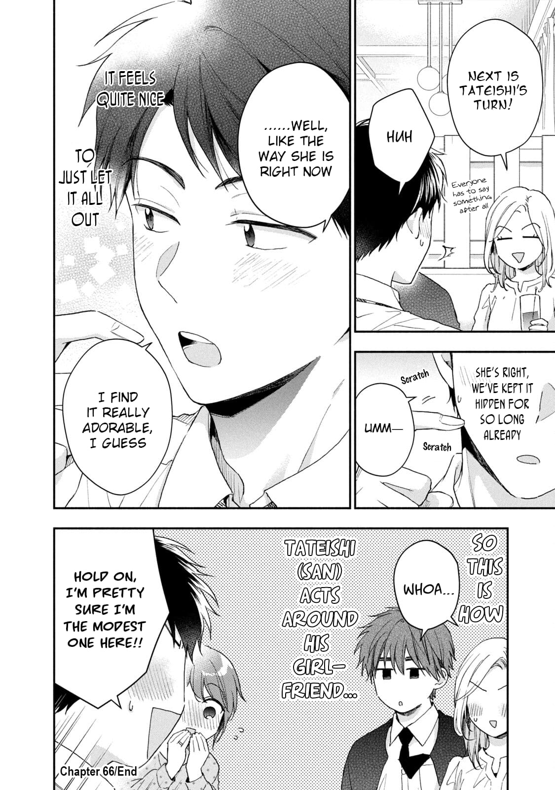 Kono Kaisha ni Suki na Hito ga Imasu