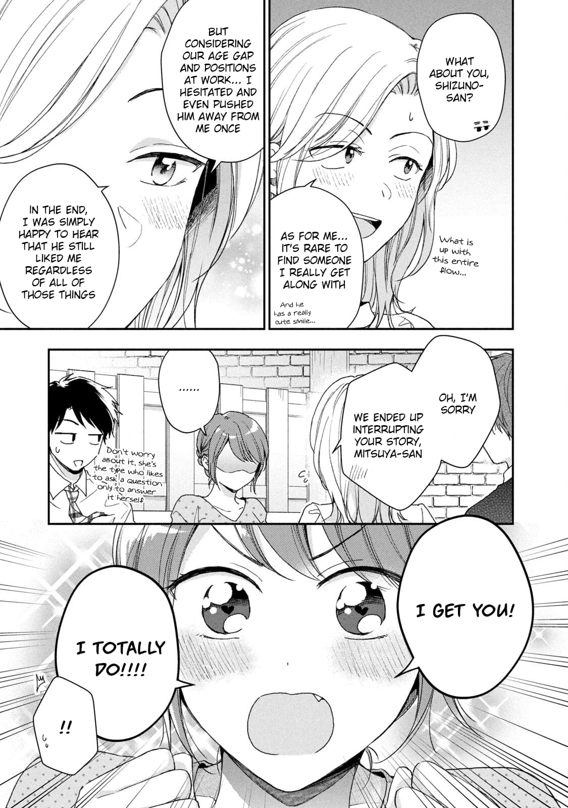 Kono Kaisha ni Suki na Hito ga Imasu