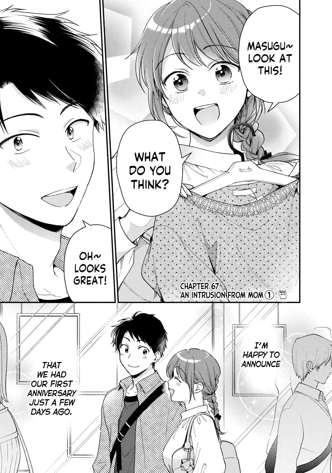 Kono Kaisha ni Suki na Hito ga Imasu