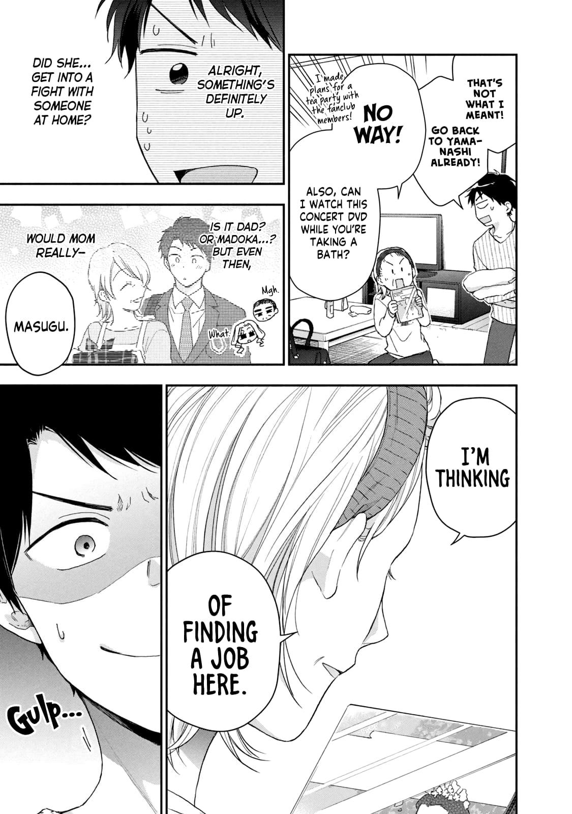 Kono Kaisha ni Suki na Hito ga Imasu